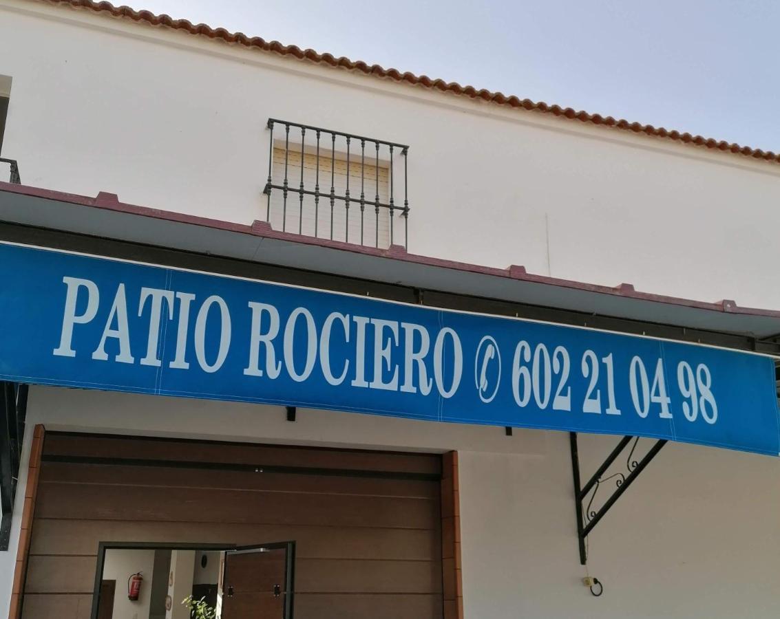 Casa Rural Patio Rociero El Rocío Екстериор снимка